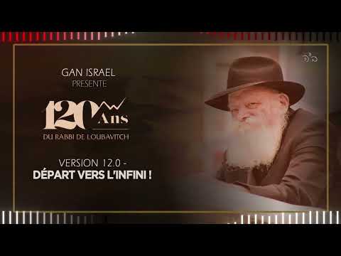 120 Ans Version 12.0