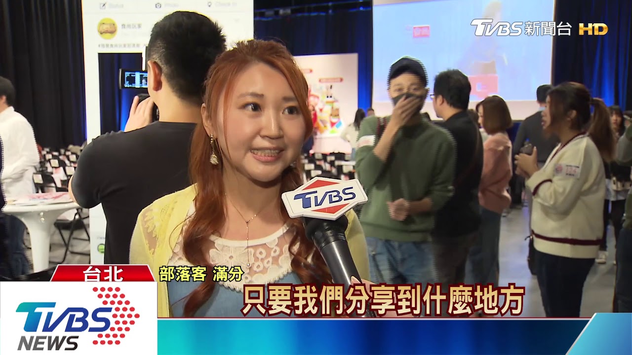 「食尚」合作百位部落客　提升社群平台點閱