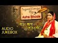 Baro Asha Kore Esechhi Tagore Songs By Asha Bhosle Audio Jukebox