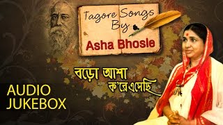 Download lagu Baro Asha Kore Esechhi | Tagore Songs By Asha Bhosle | Audio Jukebox mp3