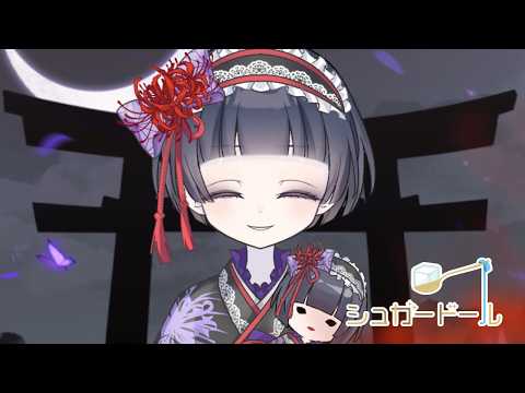 Video cover