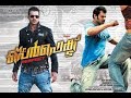 Mr Perfect Malayalam Dubbed Movie 4K Quality Prabhas Kajal Aggarwal Taapsee Pannu Ifar