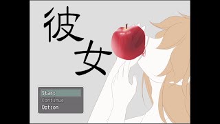 【樹懶實況】驚悚懸疑日文恐怖短篇遊戲《彼女》【單發完結】恐怖遊戲#遊戲實況#日文游戏#恐怖游戏#日文恐怖遊戲#單機遊戲#驚悚遊戲#女友