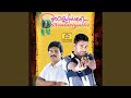 Oru Nokku Kanan
