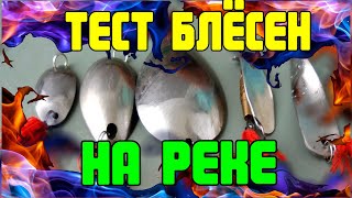 Блесна своими руками из ложки