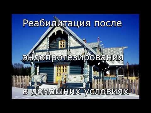 Лечение лучезапястных суставов Чем лечить артрит-артроз голеностопных суставов