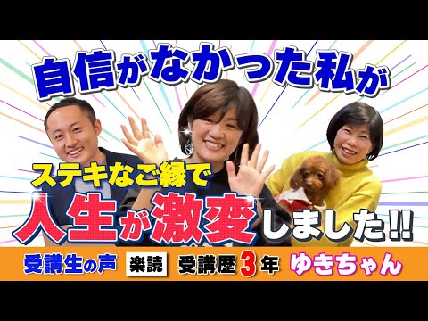 心のブレーキが外れ、ありのままの自分を肯定できるように