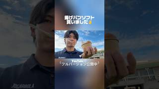 【歩数15,000歩】朝5:30起床のウォーキング30分！仕事と運動を両立させる！｜29歳社会人 自分磨きVlog#自分磨き #朝活 #vlog #モーニングルーティン #愛媛県松山市