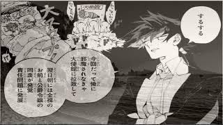 【異世界漫画最新作】 誰も知らない、世界を救ったのは表舞台に立たなかった者たちだった~1~20【マンガ動画】  【異世界漫画】
