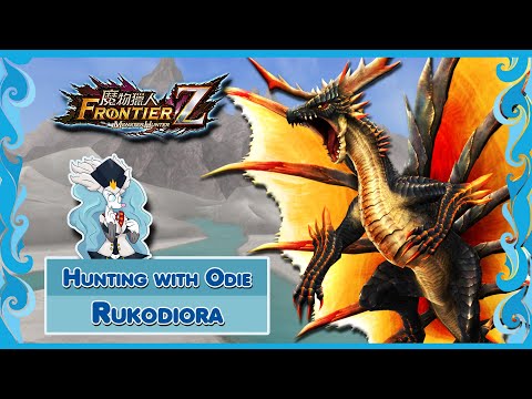 Monster Hunter : Frontier | Hunting with Odie | Rukodiora