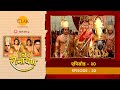 उत्तर रामायण EP 30 अश्वमेध यज्ञ का प्रार�