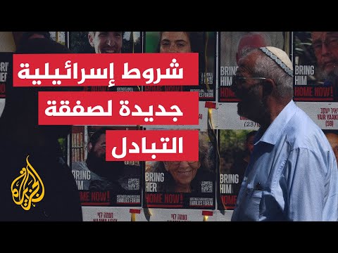 نيويورك تايمز عن وثائق غير منشورة نتنياهو أضاف سرا شروطا جديدة لمطالب إسرائيل