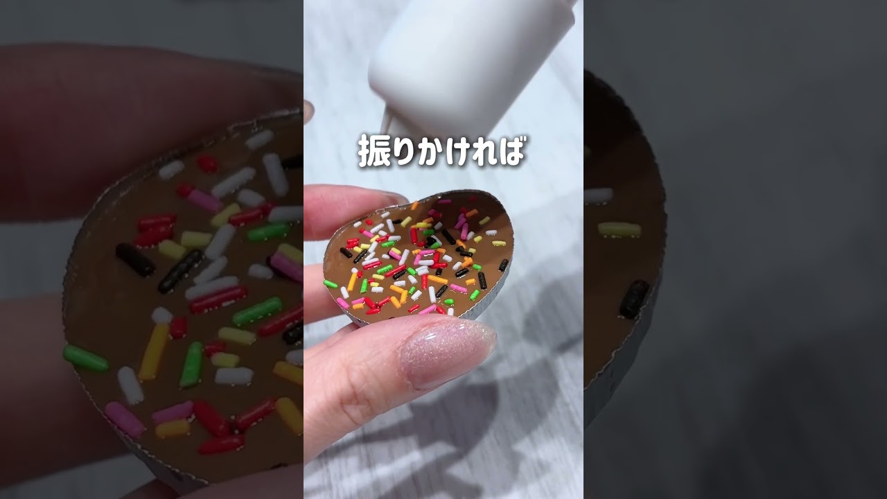 【セリアに急げ！】バレンタインに向けて便利で役立つアイテム3選#セリア #セリア新作 #バレンタイン #簡単スイーツ #簡単バレンタイン