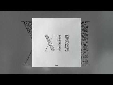 Video thumbnail for Майами 2 (Miami 2)
