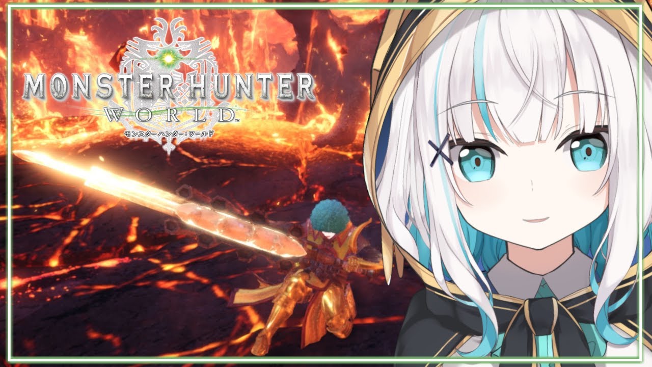 #05【モンスターハンター：ワールド 】MHW 　大　剣　修　行　【アルス・アルマル/にじさんじ】