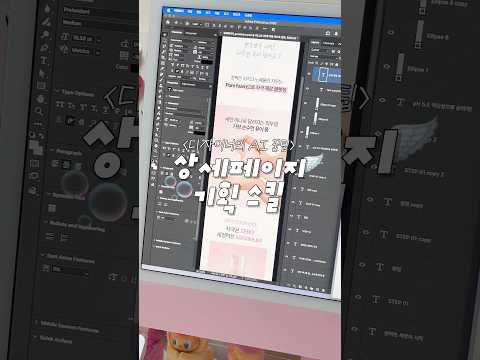 상세페이지 만들기 쉽게하는 프로그램.