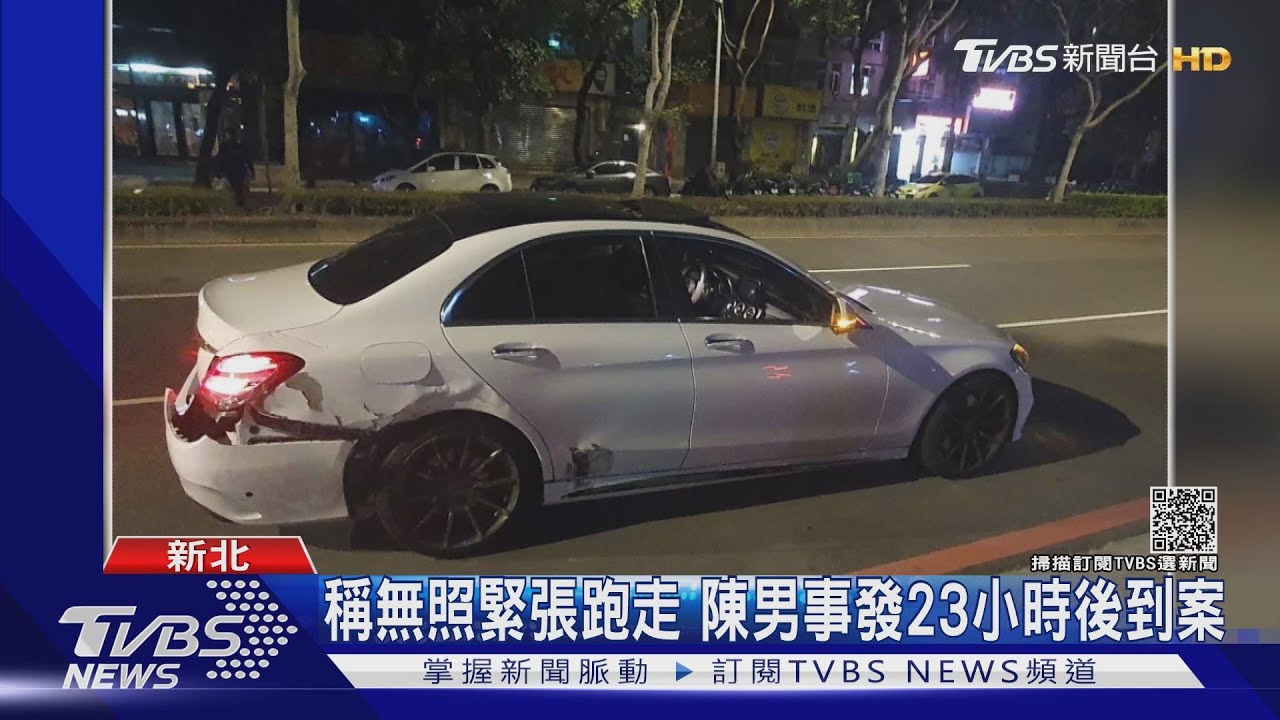 闖燈撞飛外送員! 賓士男趁警測繪時落跑