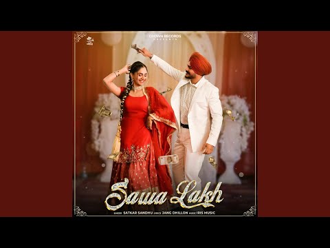 Sawa Lakh