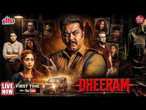 Dheeram