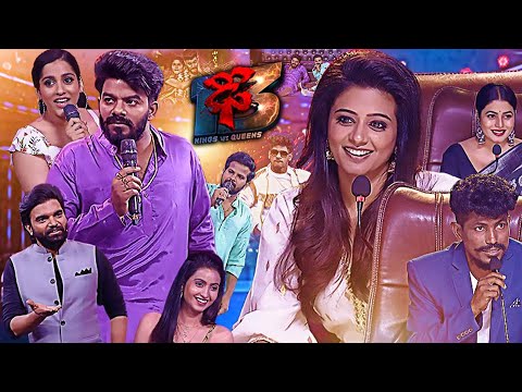 Hyper Aadi, Sudheer, Pradeep, Rashmi, Shekar Master Funny Performance | Dhee 13 Kings Vs Queens |ETV
