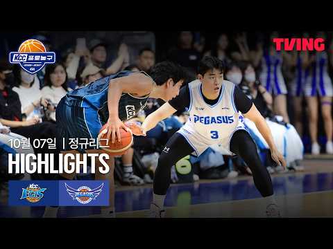[KCC vs 한국가스공사] 10/7 경기 I 2026-27 KCC 프로농구 I 하이라이트 I TVING
