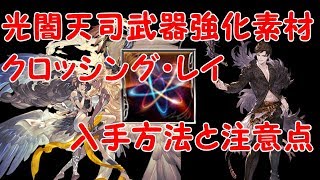 グラブル クロッシング ネイル保存用 أغاني Mp3 مجانا