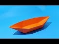 How To Make A Paper Boat That Floats Origami Boat