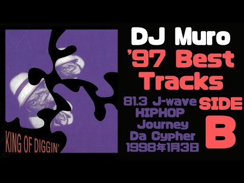 DJ Muro 1997 Best Track Mix @J-wave Hip Hop Journey Da Cypher 19980103 SideB