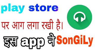 Download mp3 or mp4 audio songs very easy.audio song download kare belkul free by tech news by R.k