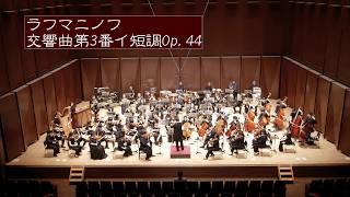 Download lagu ラフマニノフ：交響曲第3番イ短調Op.44 / Rachmaninov: Symphony No.3 in A minor  Op.44 mp3