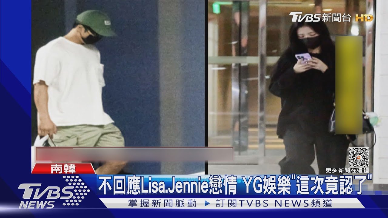 Jisoo死會了!密會安普賢畫面曝光 YG娛樂認了:彼此有好感