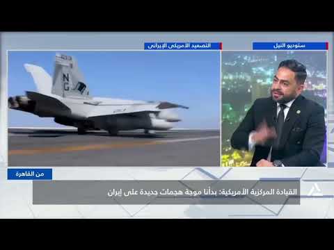 المتغيرات الجيوسياسية وسلاسل الإمداد العالمية وأسواق الطاقة