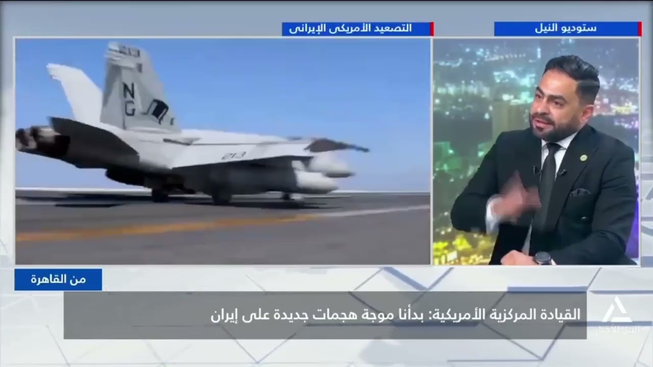 الأبعاد الجيوسياسية والاقتصادية وتأثيرها على حركة التجارة وسلاسل الإمداد