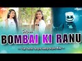 RANU BOMBAI KI RANU TUR TONE TARPA JUMP STYLE MIX DJ MAHEEN IN THE MIX DJ ASHISH DHRAMPUR