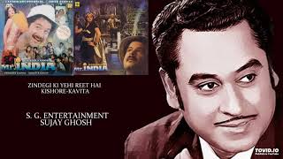Download lagu ZINDEGI KI YEHI REET HAI- KISHORE KUMAR - Mr. INDIA (1987) - LAXMIKANT PYARELAL mp3