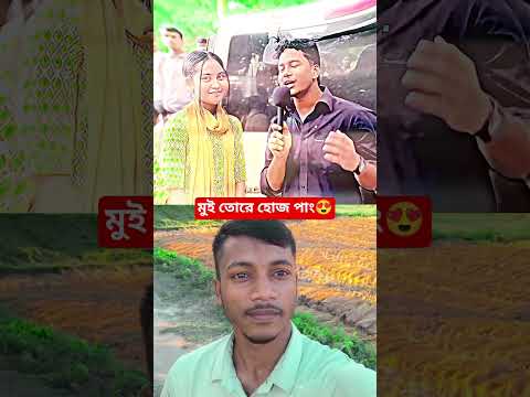 চাকমা ভাষায় প্রপোজ করলাম! মেয়েটির রিয়েকশন দেখুন 😍#ChakmaLanguage #FunnyVideo #Prank #LoveProposal