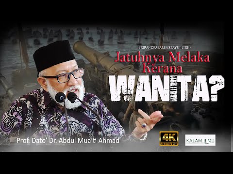 Srikandi Alam Melayu - Siri 1 l Kentalnya Tun Fatimah l Prof  Dato' Dr  Abdul Mua'ti Ahmad