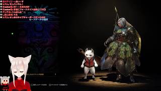 【MHW】一狩り行こうぜ！モンスターハンターワールド！！！
