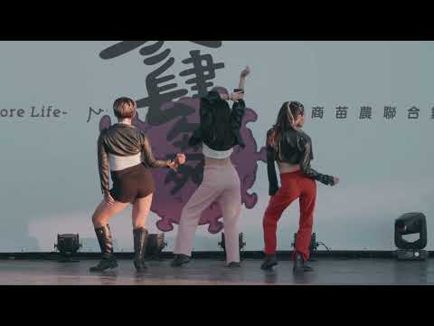 20220724苗商苗農聯合舞展『參肆舞』幹部舞 是誰一直忘動作