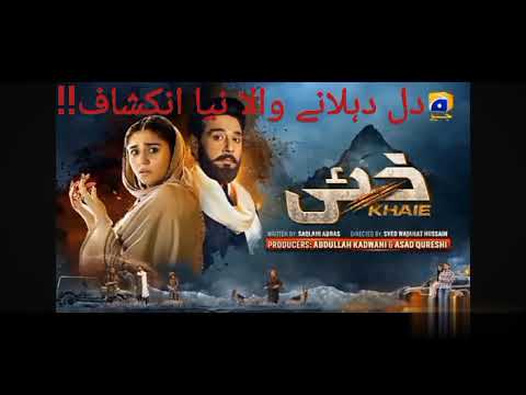 KHAIE EPISODE 19 TEASER