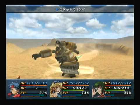Wild Arms Alter Code : F - Boss 39 - Barbados