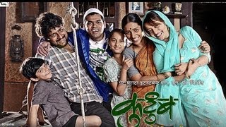 Kutumb - First Look - Starring Siddharth Jadhav, Manasi Naik, Vaibhav Mangale