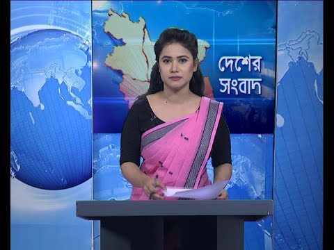 বেলা ১১ টার সংবাদ , ১১ অক্টোবর ২০১৮