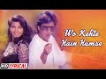 Wo Kehte Hain Humse | Lyrical Karaoke Songs | Govinda,  Kimi Katkar | Nitin Mukesh | Best of 80s