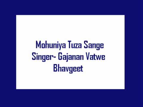 Mohuniya Tuza Sange Nayan Khelale Zugar- Gajanan Vatwe, Bhavgeet.