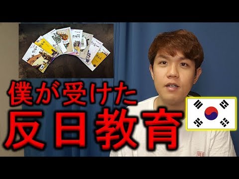 韓国の教育について詳しく解説