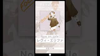 #レヴィエリファ「深夜32時」／『FOCUS ON - NIJISANJI SINGLE COLLECTION -』 #shorts
