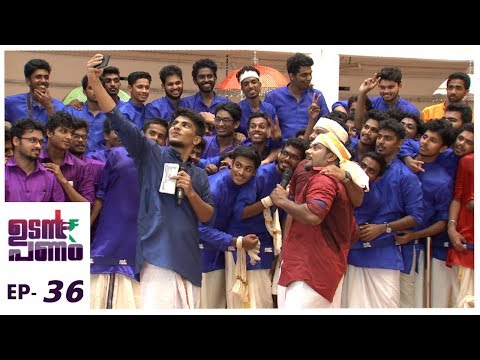 Udan Panam l EPI 36 - Colourful Onam Celebration of Udan Panam l Mazhavil Manorama