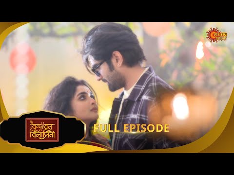 Brindabon Bilashini | বৃন্দাবন বিলাসিনী | Full Epi | EP - 136|19 Jan 2026|Bangla Serial|Sun Bangla