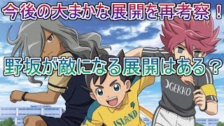 【オリオンの刻印】稲森と野坂が怪しい？オリオンのキーマンを考察！